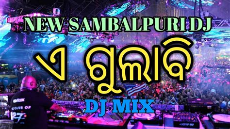 new sambalpuri song download|sambalpuri dj song mp3 download.